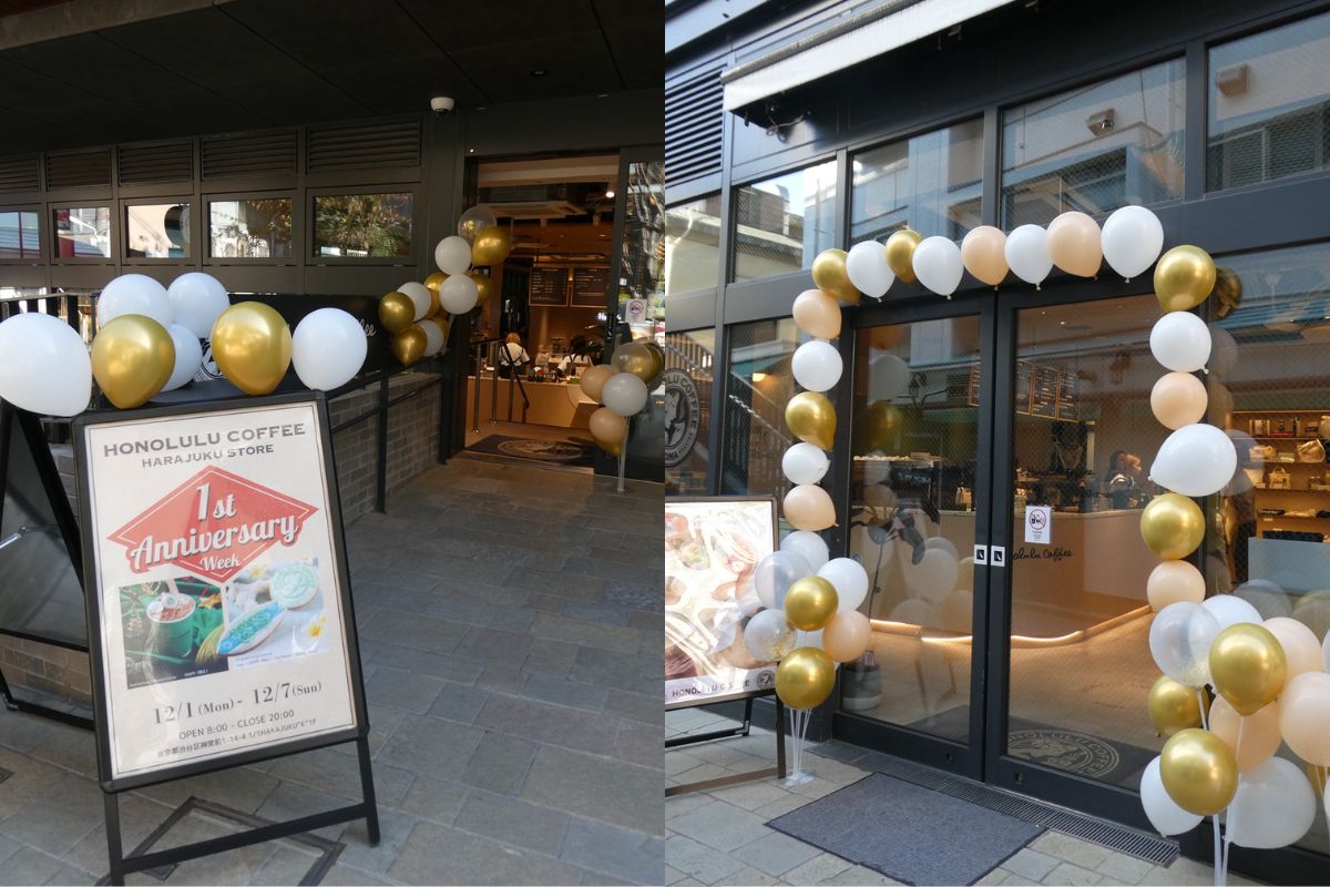 Honolulu Coffee Japan